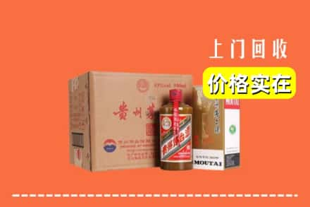 西宁求购高价回收精品茅台酒